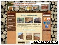 bestderevo.com.ua